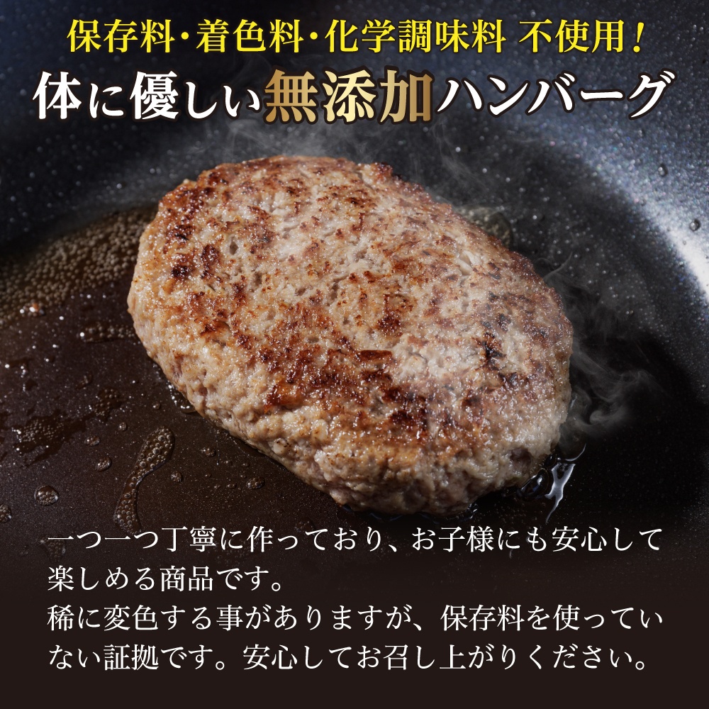 佐賀県産　がばいうまか!佐賀牛100％ハンバーグ　(150g×12個　計1.8kg)　J1380