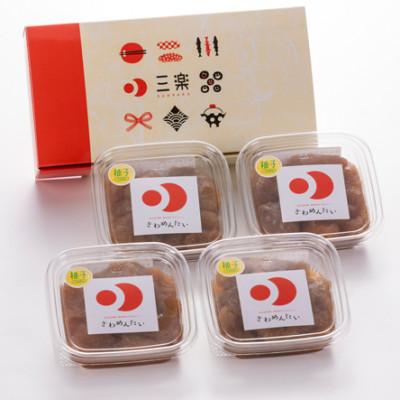 ふるさと納税 大川市 食品添加物無添加辛子明太子「きわめんたい」ゆず　家庭用切子400g(100g×4)(大川市)