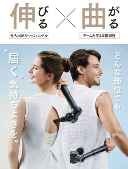 【福岡市】MYTREX REBIVE EX FIT ブラック