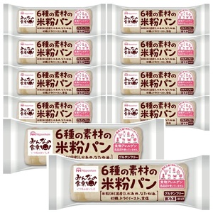 SC0470　東北日本ハム《みんなの食卓》 6種の素材の米粉パンスライス　260g×10袋