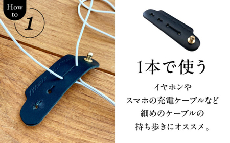 【数量限定】Cable Holder【ネイビーブルー3個セット】  ／ 雑貨 日用品 ケーブルホルダー 牛革 レザー【(株)MARIO DEL MARE】[ASAZ024]