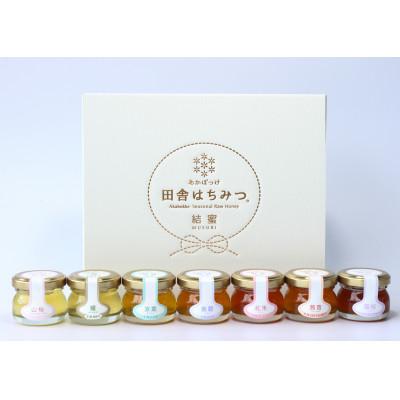 ふるさと納税 桜川市 山桜はちみつと春の田舎はちみつのプチ7種ギフトセット<茨城県共通返礼品 五霞町>