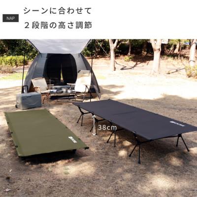 ふるさと納税 犬山市 【EVOKE/イヴォーグ公式】 NAP ナップ コット キャンプ ベッド(ミリタリーグリーン) |  | 03