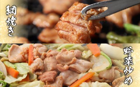 【全国ホルモン大会初代優勝】 星山ホルモン 白 ミックス ホルモン 600g お試し 小分け 食べ比べ セット（各300g・たれ付）【行列のできるお店】