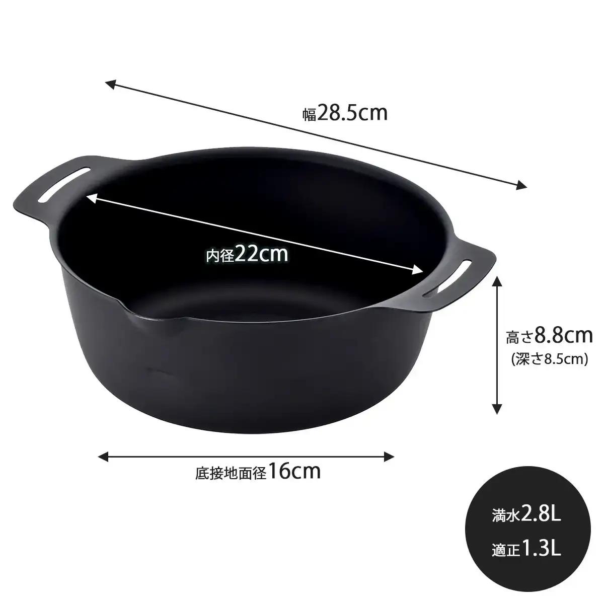 継ぎ目のない鉄の揚げ鍋22cm IH対応 天ぷら鍋 キッチン用品 燕三条製 新生活 一人暮らし 下村企販 【010S542】