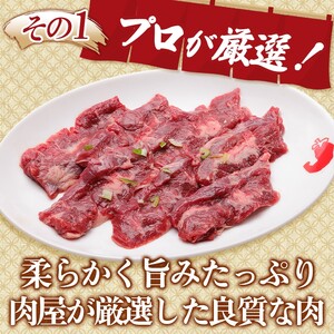 やまなか家　旨みたっぷり 牛ハラミ【熟成醤油だれ】1kg(K2-025)  岩手県 北上市 F0105（KYフーズ） 肉 牛肉 牛はらみ ハラミ ﾊﾗﾐ 肉 牛肉 牛はらみ ハラミ ﾊﾗﾐ 肉 牛肉 