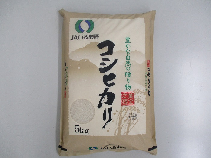 
            【令和６年産米】埼玉県産　コシヒカリ　5キロ
          