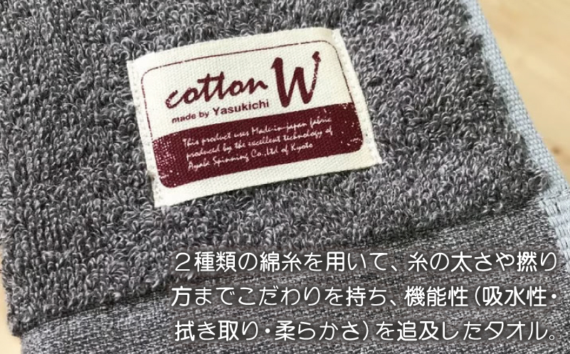 コットンＷ ハンドタオル 12枚（グレー）【泉州こだわりタオル】【泉州タオル 国産 吸水 普段使い 無地 シンプル 日用品 家族 ファミリー 大阪 泉佐野 大阪府 泉佐野市】
