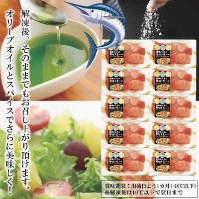 ふるさと納税 焼津市 焼津かじきの生ハム 100g×10パック 1Kgセット(a10-764) |  | 01