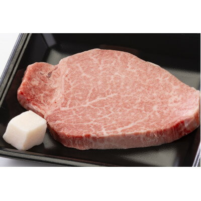 【ふるさと納税】【飛騨牛】シャトーブリアン 8枚入り 計約1.2kg (150g×8枚) 岐阜県産 黒毛和牛 ヒレ【配送不可地域：離島】【1751218】