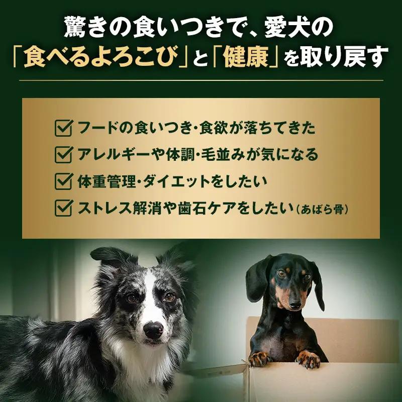 定期便 6ヵ月【ペット用ジビエ】無添加 エゾシカ カット肉 1kg 犬用 生肉 北海道産 鹿肉【deer food】ハンター直送 [ 健康 体 毎日 習慣 大事 安心 安全 ブロック カット タンパク