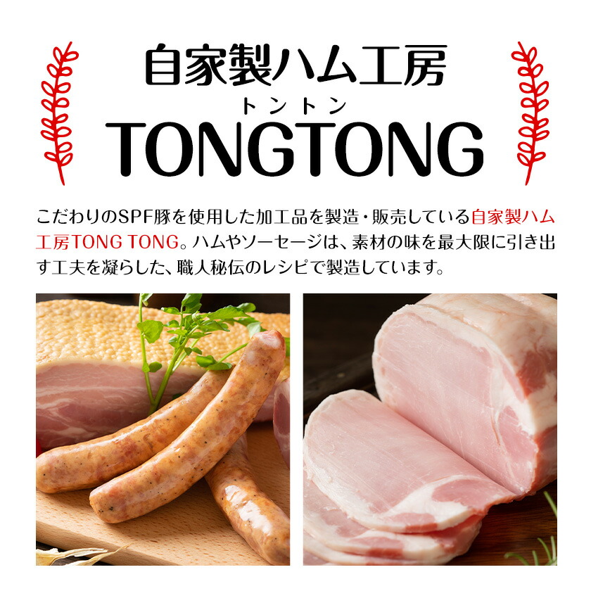 ハム 切り落とし 1.2kg 有限会社ハム工房TONGTONG《90日以内に出荷予定(土日祝除く)》熊本県 菊池市 小分け ハム ロースハム ボンレスハム おかず おつまみ---005-2431---