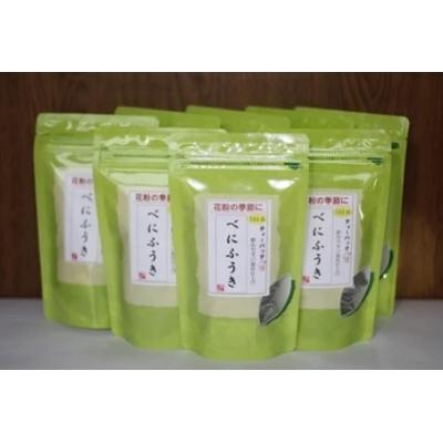 ふるさと納税 境町 べにふうきティーバッグ2g×120個