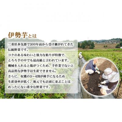 ふるさと納税 津市 伊勢芋かりんとう 5種 70g×18袋セット[53720157] |  | 01