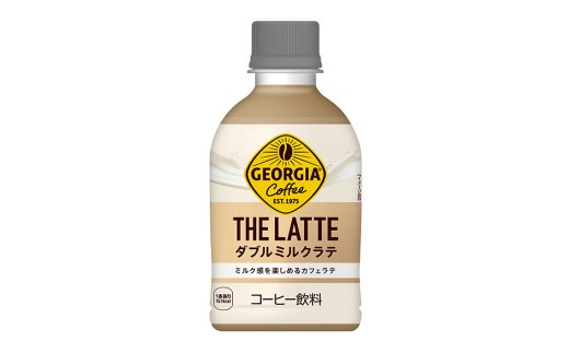 
                  ジョージア ザ・ラテ ダブルミルクラテ280ml×24本×2ケース　【11100-0964】コーヒー飲料 ミルク感 気分転換 リフレッシュ ケース 箱買い まとめ買い 備蓄 飲料 ソフトドリンク ギフト ふるさと納税 さいたま市 常備 差し入れ 景品 詰め合わせ 炭酸 人気 おすすめ
                