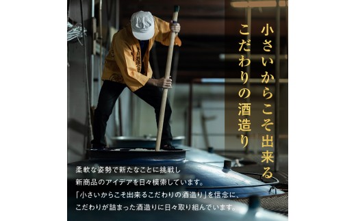 特別純米酒（原酒）旭榮川 720ml 日本酒 純米酒 お酒 酒 さけ アルコール 栄川酒造 F4D-2594