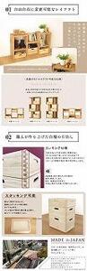 60幅 フリーラック ナチュラル 国産 日本製 大川家具 完成品 引出し付 桐箱付 ラック シェルフ キャビネット