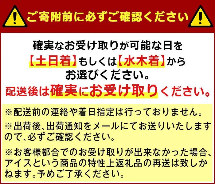 No.1010-B ＜土日着＞鹿児島名物！元祖南国白くまアイスバー(計18本・90ml×18本)！数量限定！鹿児島 日置市 アイス アイスバー かき氷 氷菓 練乳 フルーツ スイーツ お菓子 冷凍【末