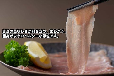 北海道産 健酵豚 しゃぶしゃぶ もも肉 計1.2kg (400g×3パック)