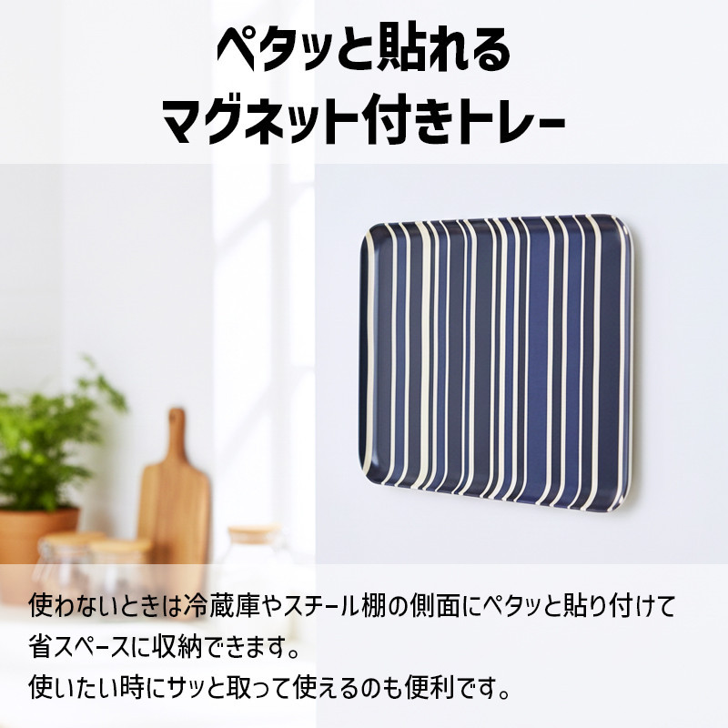 TATSU-CRAFT マグネットトレー L 39cm トリノストライプ BK ブラック すべり止め付き ［Tk1117］DA90836VC01_イメージ4