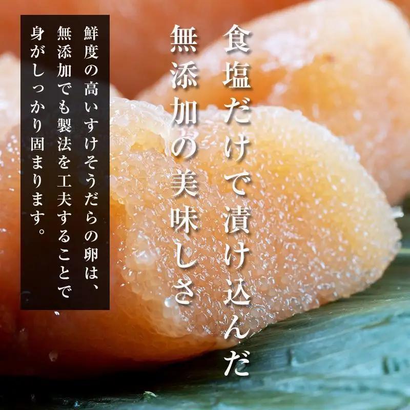 【2026年9月発送】訳あり無添加無着色多羅子（たらこ）2kg（250g×8箱） ｜無添加
