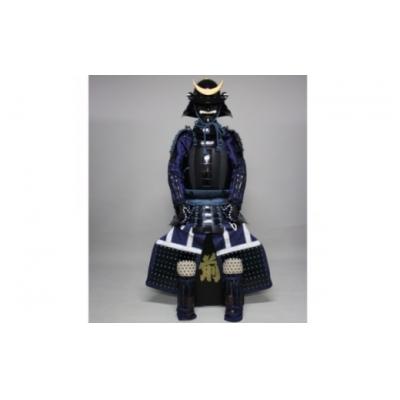 ふるさと納税 薩摩川内市 紺糸威黒桶側二枚胴具足　U-501