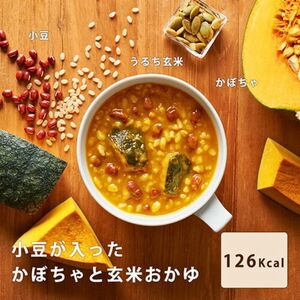 野菜のおかゆ potayu ぽたーゆ 3種9袋（トマト/パンプキン/コーン）