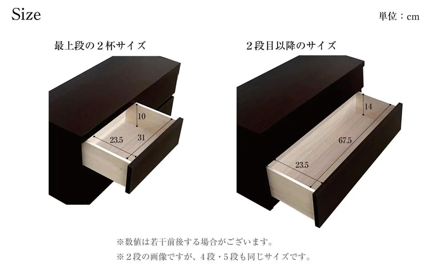 【洗面所などの限られた空間に便利】薄型チェスト 75cm幅5段 (ホワイト木目)