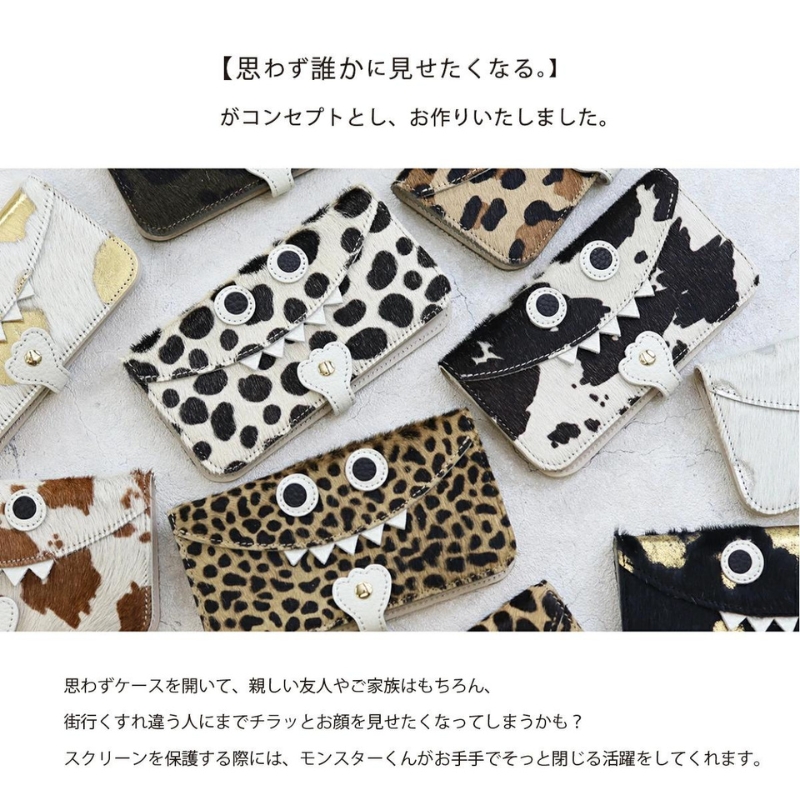 【 毛付きモンスタースマホ / 全11色 】 Lサイズ イタリアンレザーの毛付きレザー / 思わず誰かに見せたくなる / モンスタースマホケース【 iphoneケース / android 】