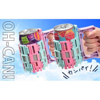 ふるさと納税 横芝光町 ZC-8r OH-CAN!【ジョッキホルダー】パステルカラー2個セット(ペールピンク・ペールブルー)