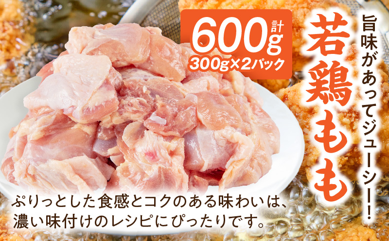 宮崎県産 若鶏 もも・むね 切り身 小分けパック 合計3kg 国産 もも むね 鶏もも 鶏むね 鶏肉 肉 お肉 唐揚げ チキン南蛮 サラダチキン カット カット済み 小分け おかず 冷凍 真空パック 