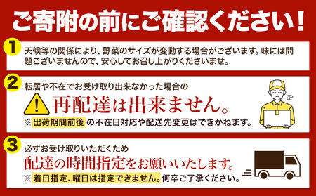 【TVで紹介！】名寄 アスパラガス Lサイズ(1kg) アスパラ 先行予約 ≪2027年出荷≫