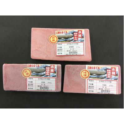 ふるさと納税 三浦市 本物の味をお届け!厳選!天然本鮪中トロ・赤身セット |  | 01