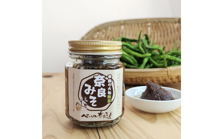 奈良漬け おかずみそ 『季節の大和野菜 奈良みそ 3瓶セット』 べっぴん奈良漬 奈良漬 I-324