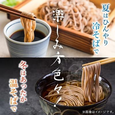 ふるさと納税 茅野市 十割そば 信州そば3人前つゆ付き×3個 半生タイプ お土産 渡辺製麺 長野 信州八ヶ岳よりお届け |  | 03