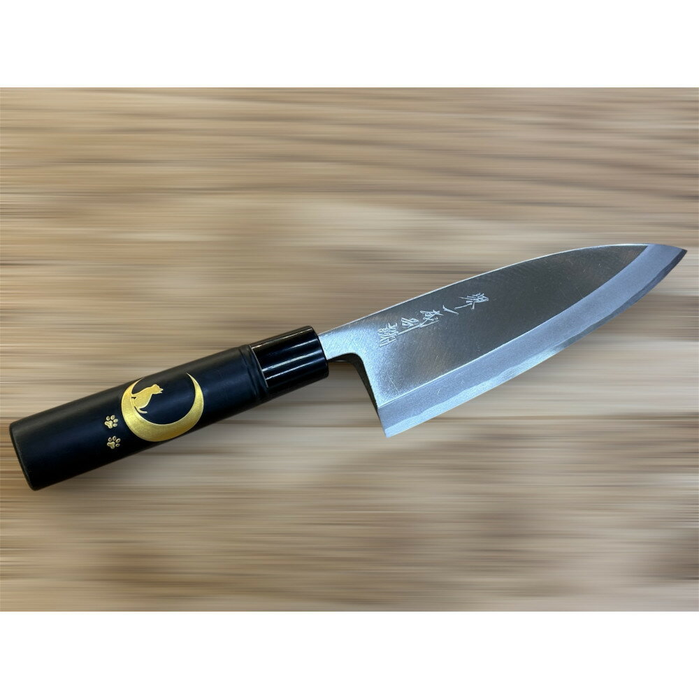【ふるさと納税】はがね出刃包丁　＜三日月ねこ＞　和風レトロモダン　木製ハンドル | 包丁 三徳包丁 万能包丁 キッチン用品 調理器具 人気 おすすめ 送料無料