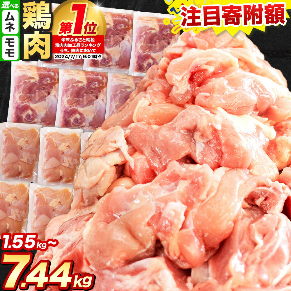 うまかチキン ひとくちサイズカット済  約250g前後×13パック 合計3.25kg