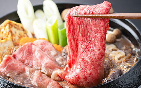 鹿児島黒牛 ウデ スライス 900g（300g×3P）A5等級 内閣総理大臣賞受賞！日本一 の 鹿児島黒牛 冷凍 小分け の 国産 鹿児島県産 赤身 すき焼き しゃぶしゃぶ にもおすすめ 【D-350