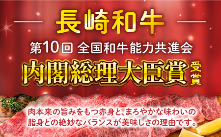 【6回定期便】 長崎和牛 焼肉3種セット 計600g （カルビ＆ロース＆赤身 各200g） 長与町/ワタナベ商店[ECT027]