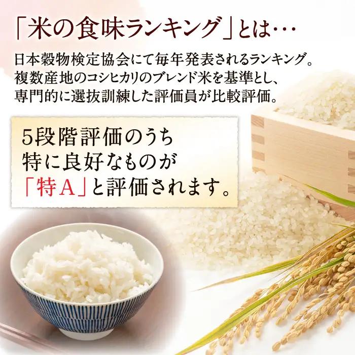 【3年連続特A獲得】長崎県産 精米 にこまる  9kg(5kg×1袋 2kg×2袋)/ 米 お米 こめ コメ 精米 小分け / 南島原市 / 大松屋商店[SDR018]