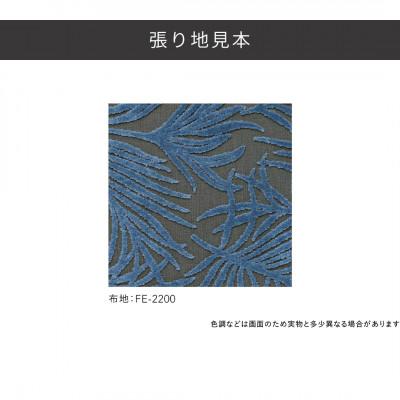 ふるさと納税 海津市 センシア 1Pソファ (布地:FEランク/木脚:ダークブラウン) |  | 02