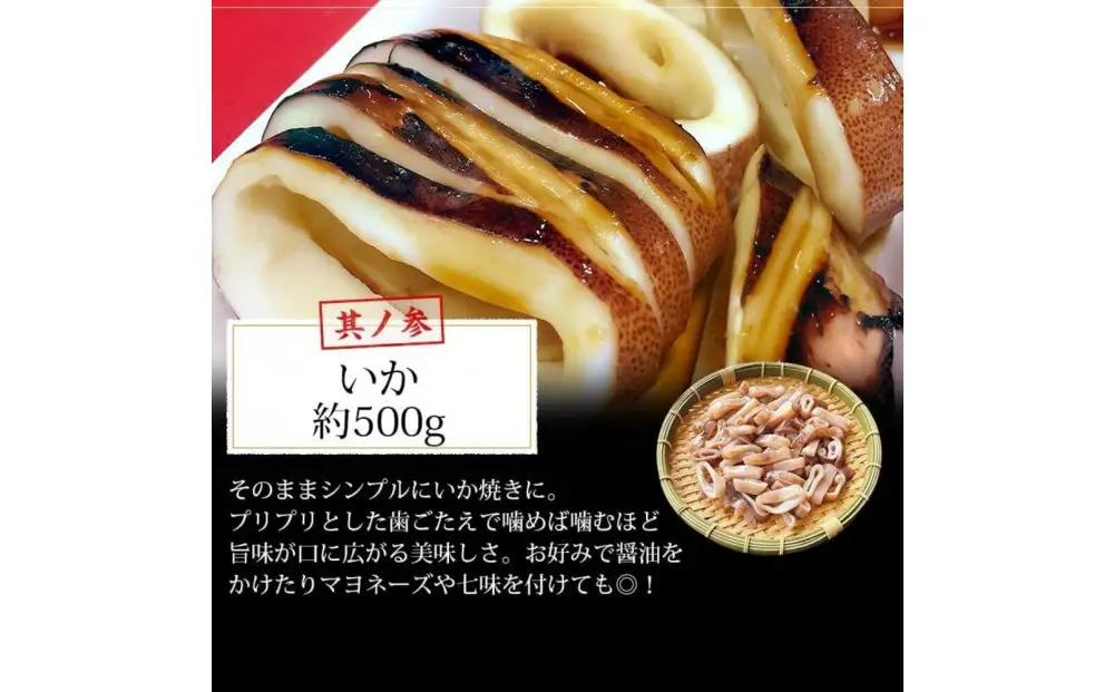 シーフードミックス むき身 3種約1.5kg 牡蠣 ホタテ いか 海鮮 バーベキュー セット BBQセット 海鮮セット 殻なし
