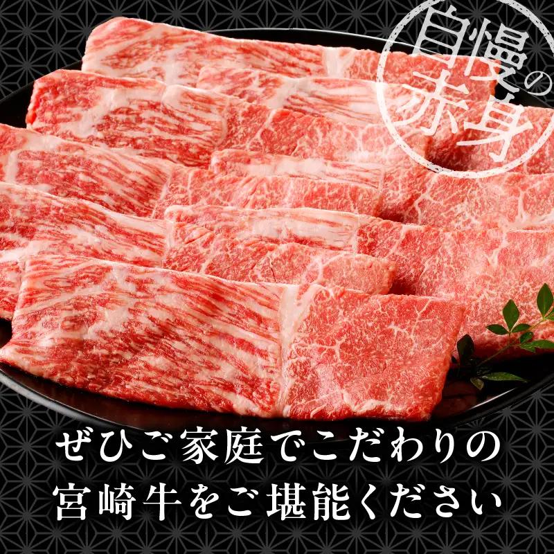 【ふるなびWEEK対象】牛肉 宮崎牛 1kg 牛肉 FN-Limited-VO