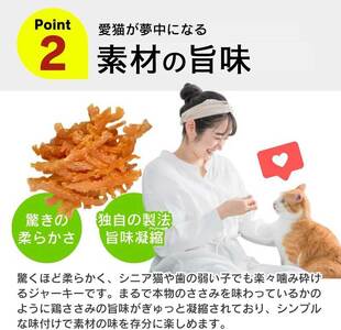 今日のおやつはささみ気分（極細切り猪肉入り）40g×40袋_今日のおやつはささみ気分 40g × 40袋 セット 極細切り猪肉入り 九州産 ささみ おやつ グルテンフリー グレインフリー 高タンパク質