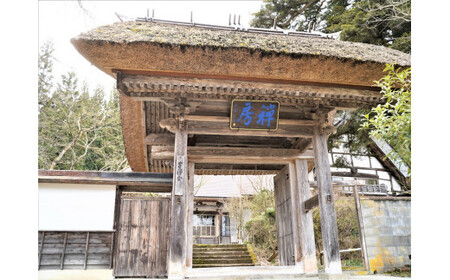 坐らんしょ ー坐禅の集いー　【07208-0228】