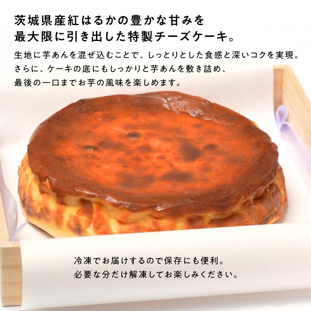 【 お年賀熨斗付き 】【 贈答・パーティーに！ 】お芋の結 