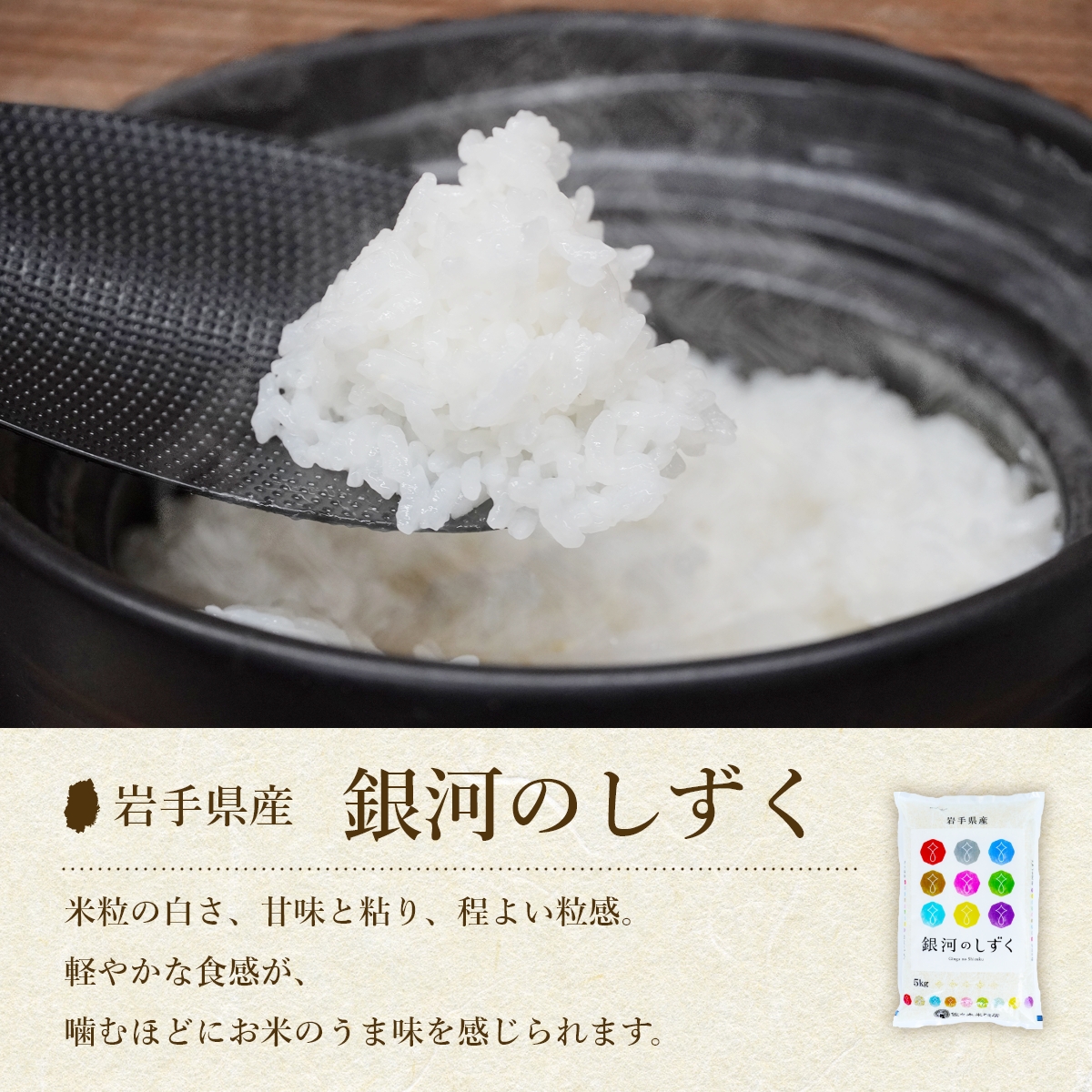 【6か月定期便】盛岡市産 銀河のしずく 無洗米 5kg×6か月 合計30kg（ 岩手県 盛岡市 白米 お米 こめ 精米 定期 米 5キロ 5kg ブランド米 おこめ コメ 6ヶ月 6か月 ごはん ご飯