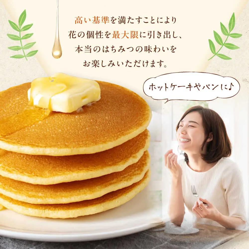 はちみつ 3種セット [AJAS013] はちみつ 国産