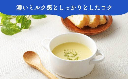 らくのう特濃4.3 1L×6本 合計6L 紙パック 牛乳 飲料