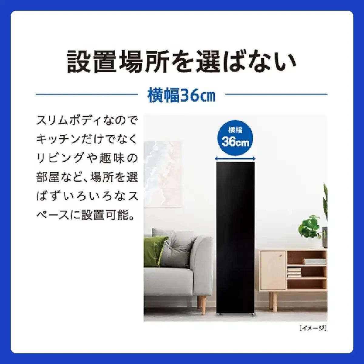 冷凍庫 AQUA 105L AQF-SF11A(W)シルキーホワイト アクア
